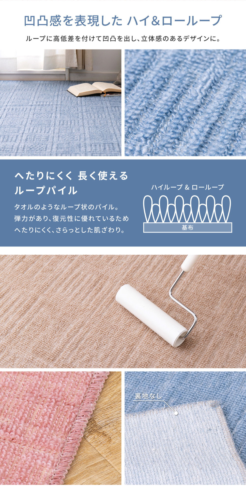 600017180 軽い 平織 カーペット アンバー 江戸間 8帖 ブルー 詳細画像2