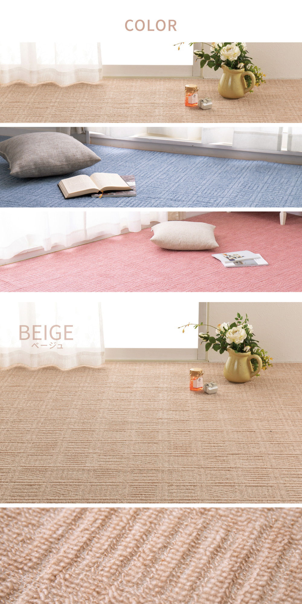 600017180 軽い 平織 カーペット アンバー 江戸間 8帖 ブルー 詳細画像3