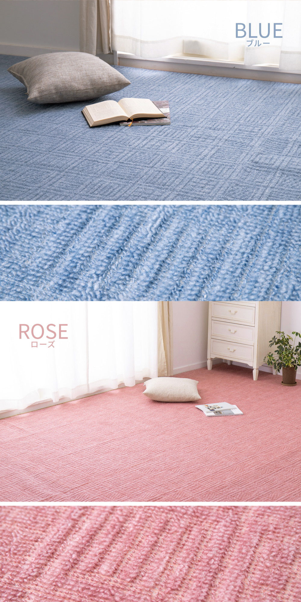 600017180 軽い 平織 カーペット アンバー 江戸間 8帖 ブルー 詳細画像4