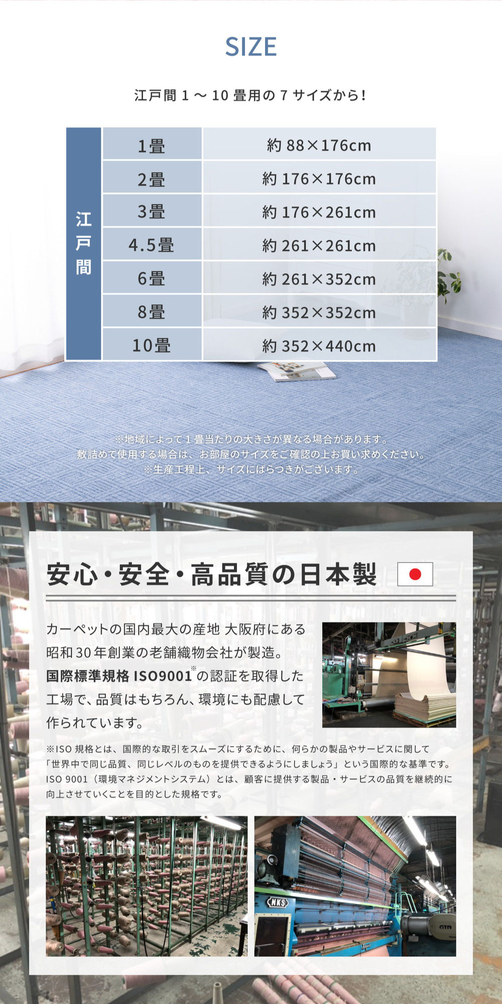 600017180 軽い 平織 カーペット アンバー 江戸間 8帖 ブルー 詳細画像5