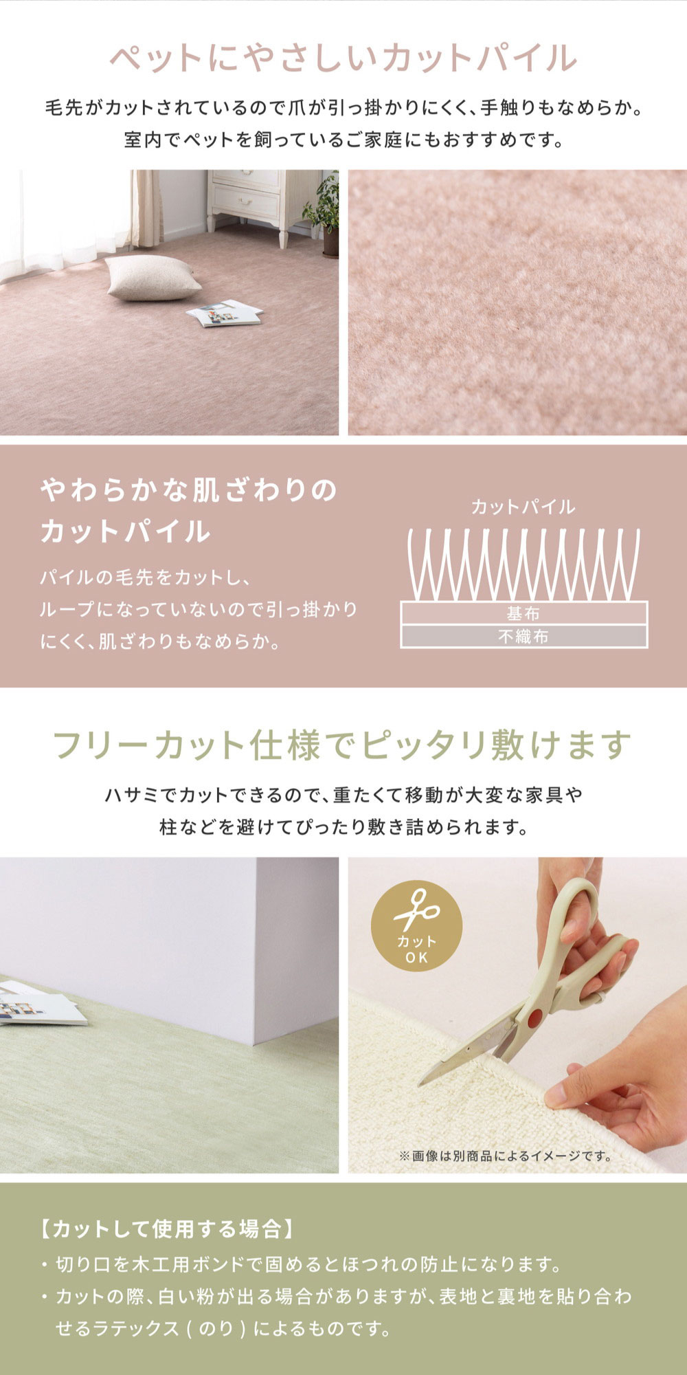 600200260 ペットにやさしい平織カーペット ラウム 本間6帖 286×382 ブラック 詳細画像2