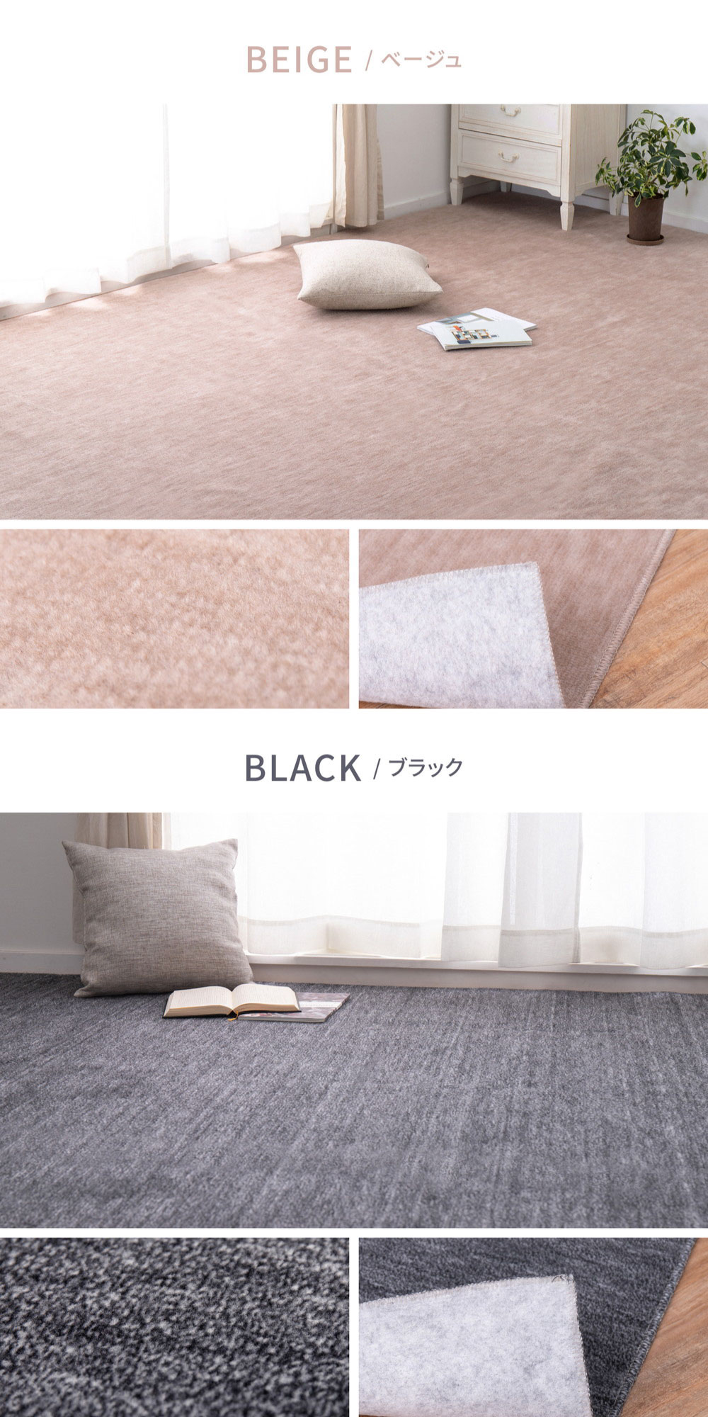 600200260 ペットにやさしい平織カーペット ラウム 本間6帖 286×382 ブラック 詳細画像4