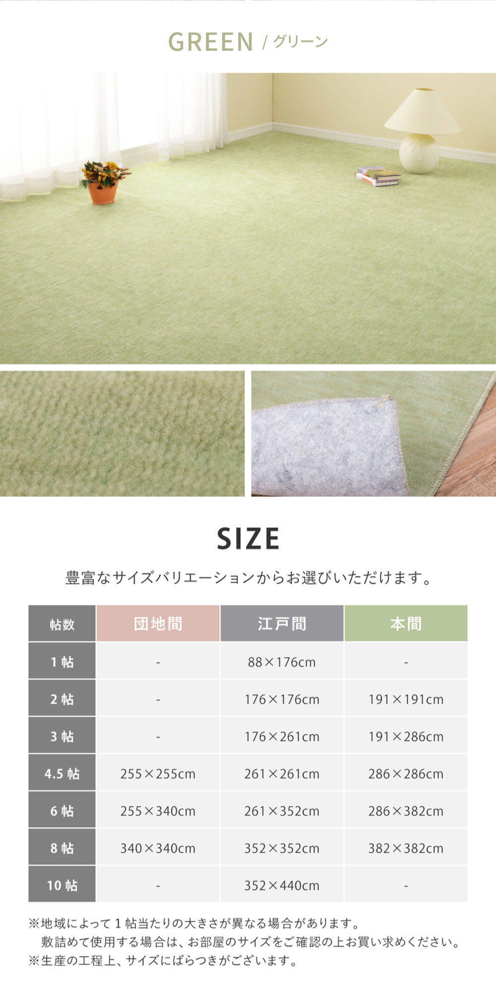 600200260 ペットにやさしい平織カーペット ラウム 本間6帖 286×382 ブラック 詳細画像5