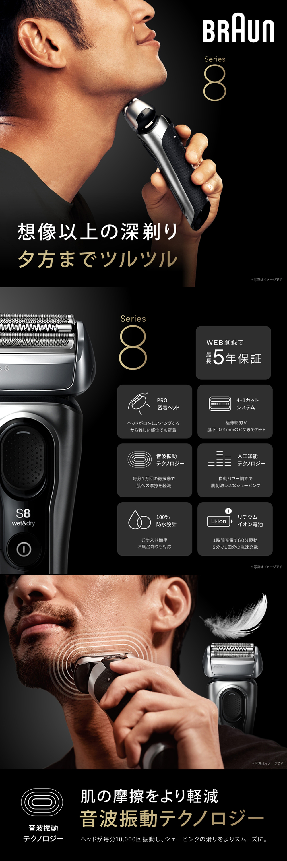 8567cc-V 詳細画像1