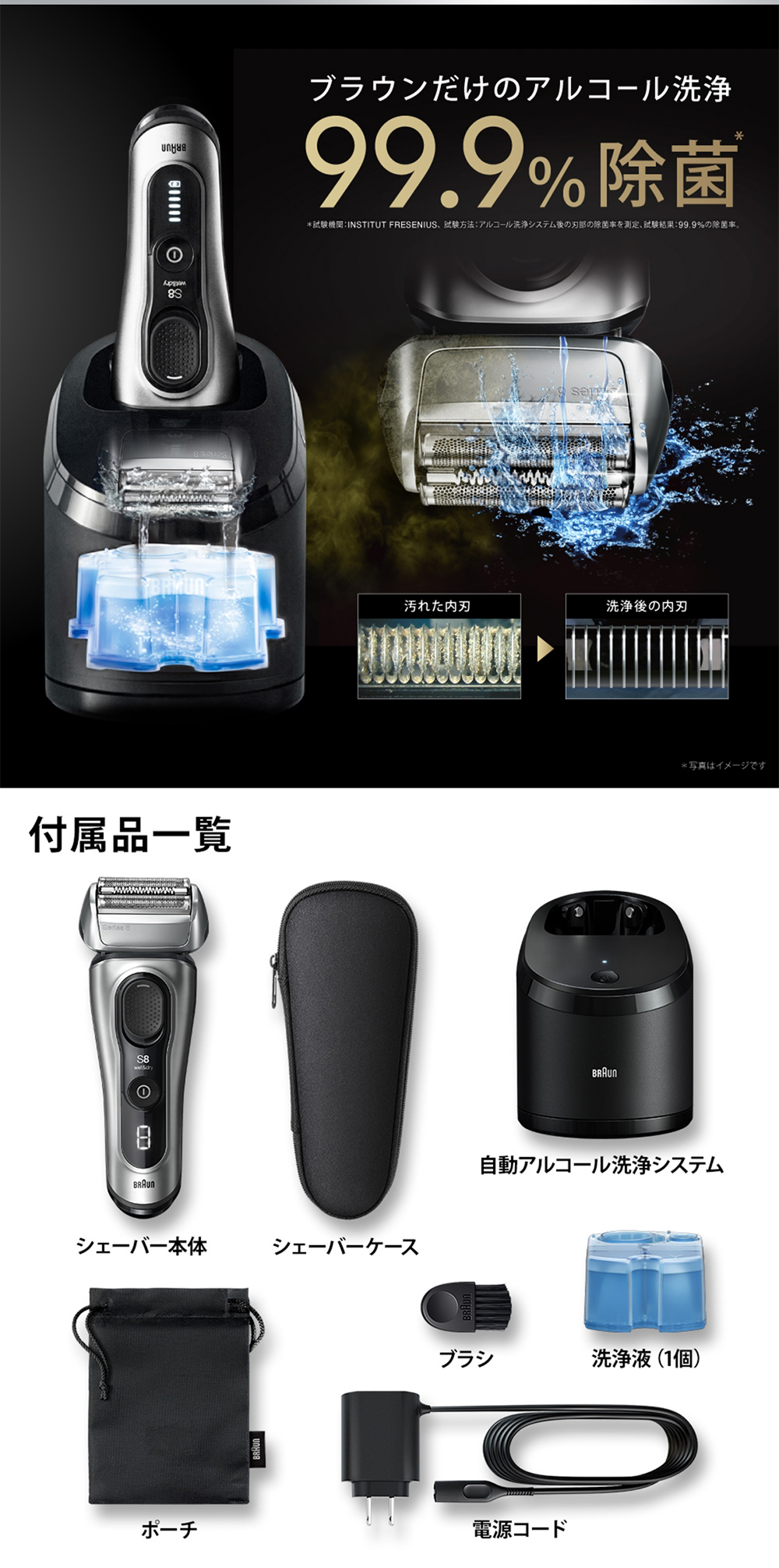 8567cc-V 詳細画像3