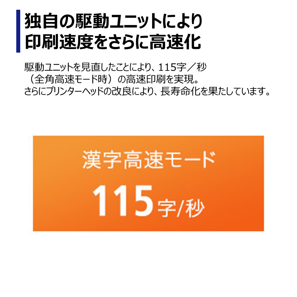 VP-D1300 詳細画像3