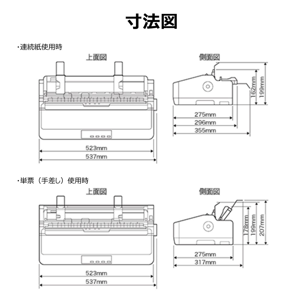 VP-D1300 詳細画像5