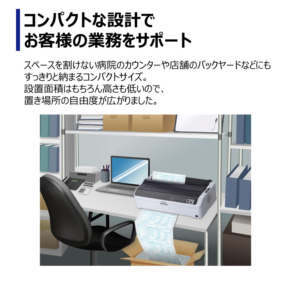 VP-D1800N 詳細画像3