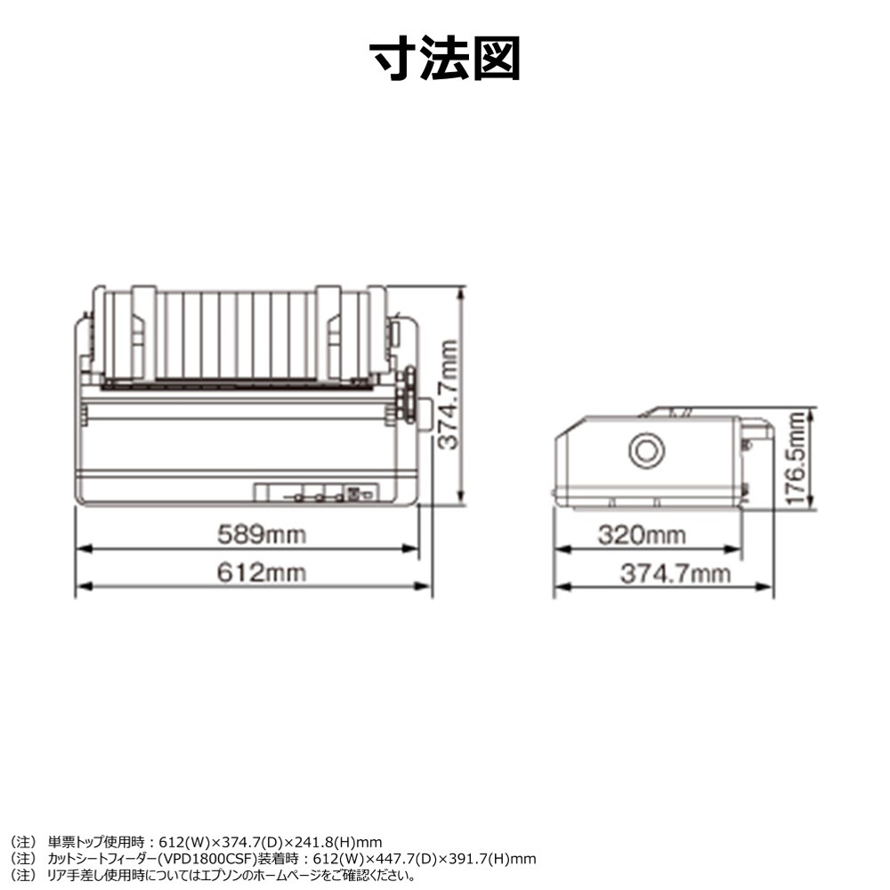 VP-D1800N 詳細画像6