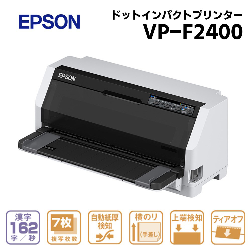 VP-F2400 詳細画像1