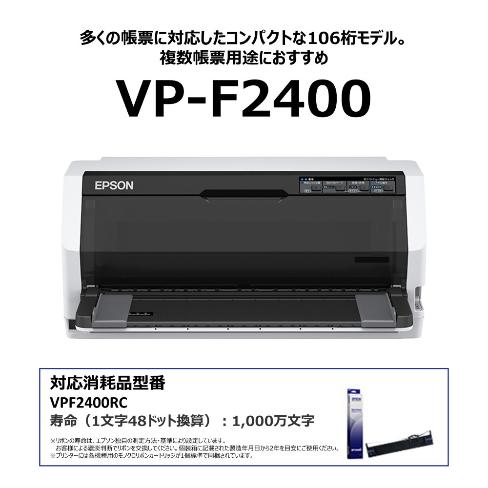 VP-F2400 詳細画像2