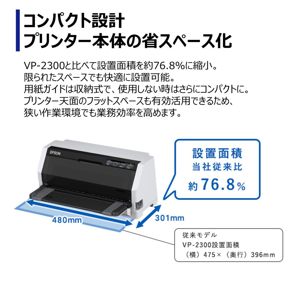 VP-F2400 詳細画像3