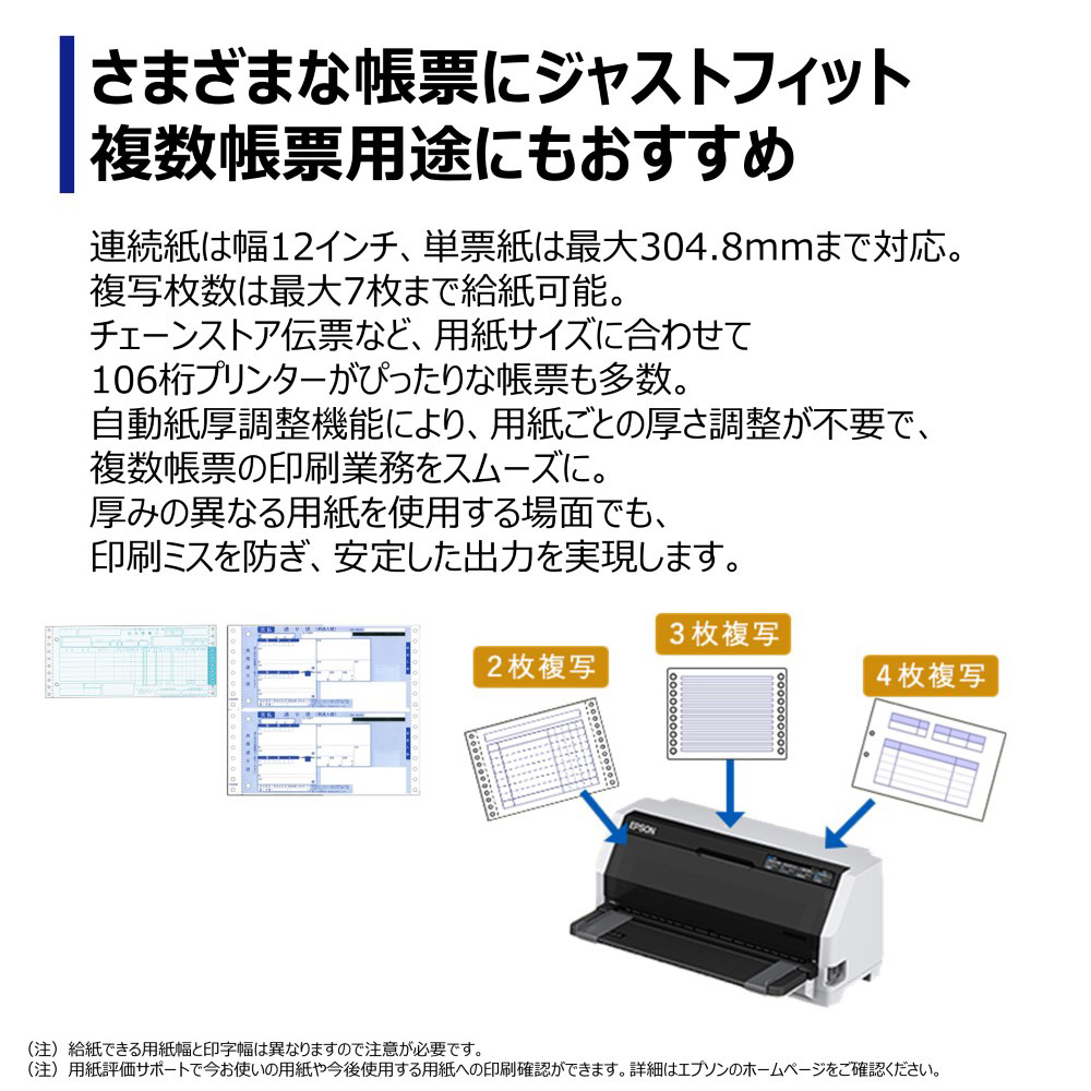 VP-F2400N 詳細画像4