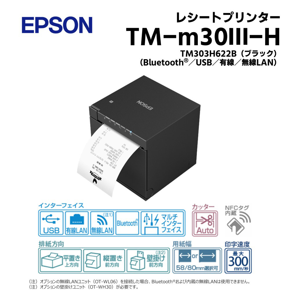 TM303H622B 詳細画像1