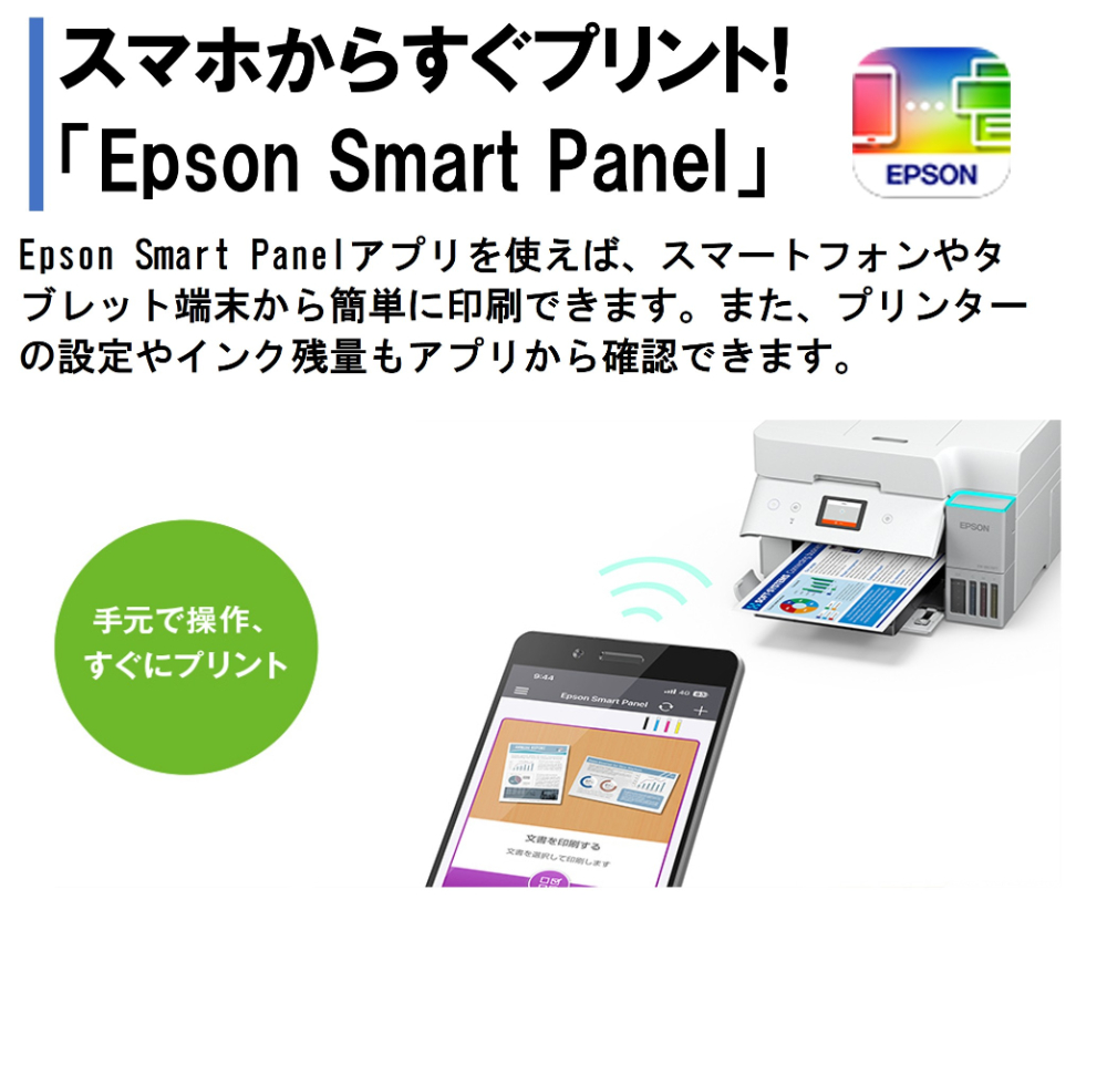 EW-M678FT 詳細画像10