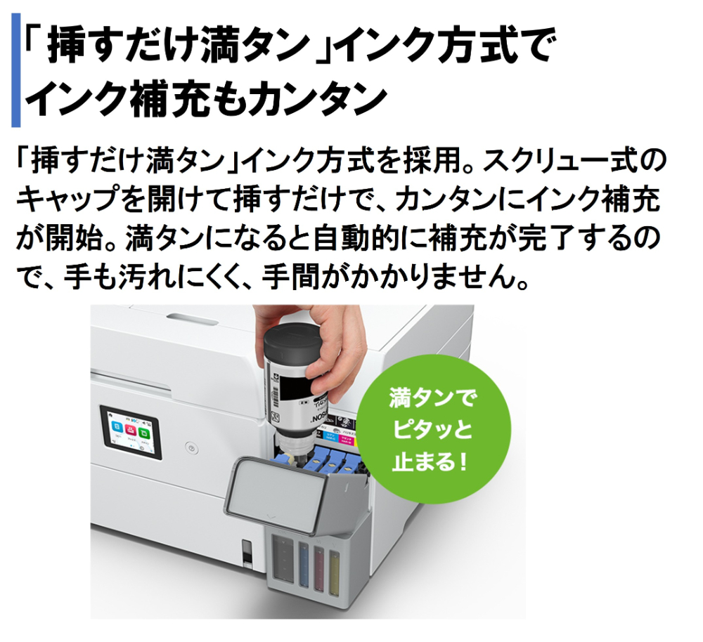 EW-M678FT 詳細画像3