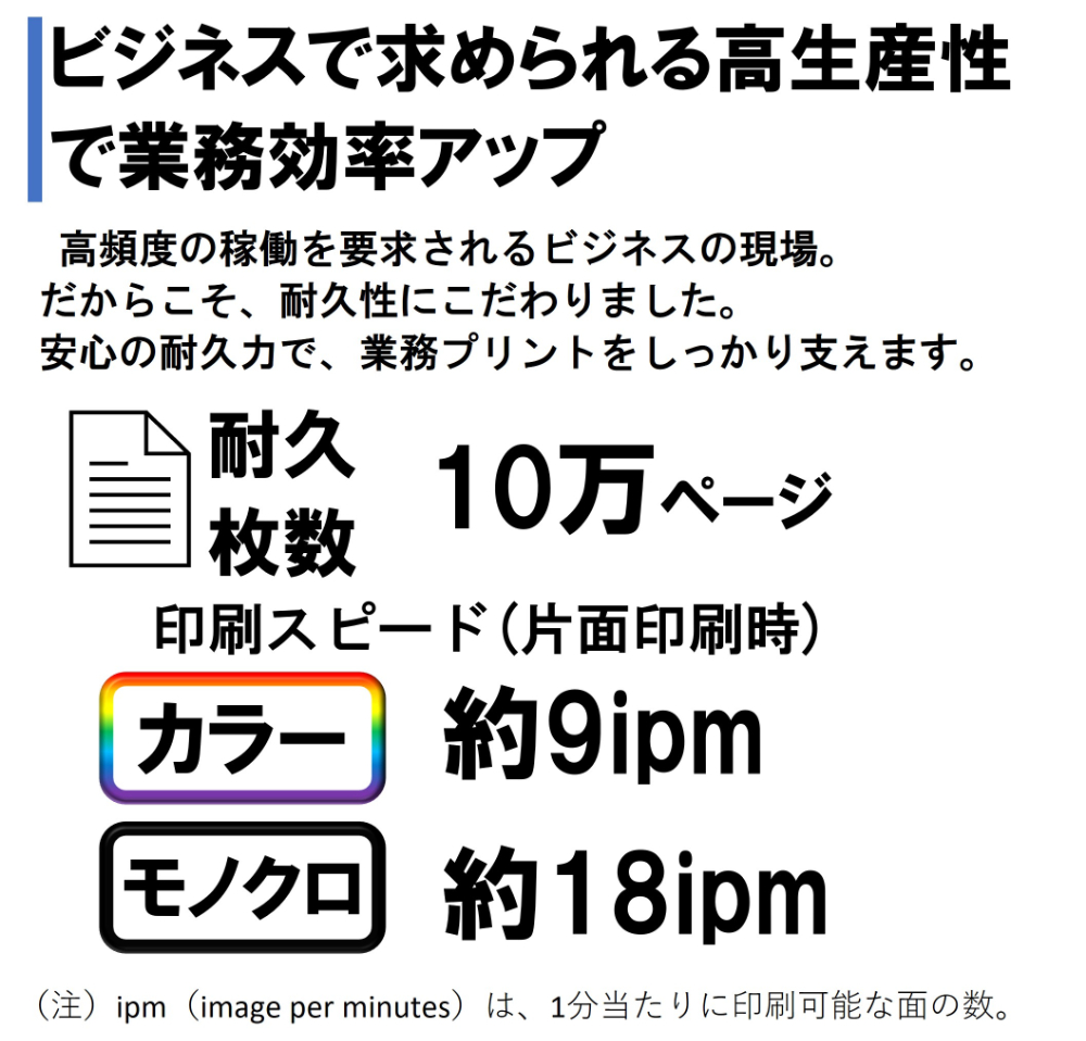 EW-M678FT 詳細画像5