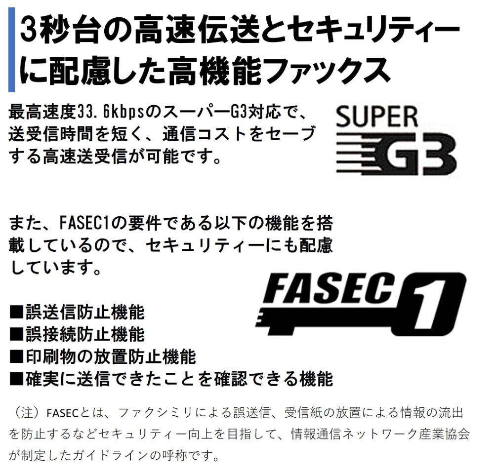 EW-M678FT 詳細画像6