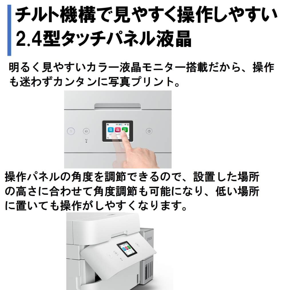 EW-M678FT 詳細画像7