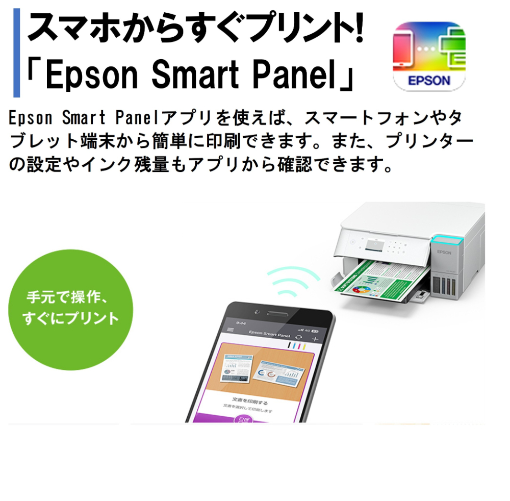 EW-M638T 詳細画像10