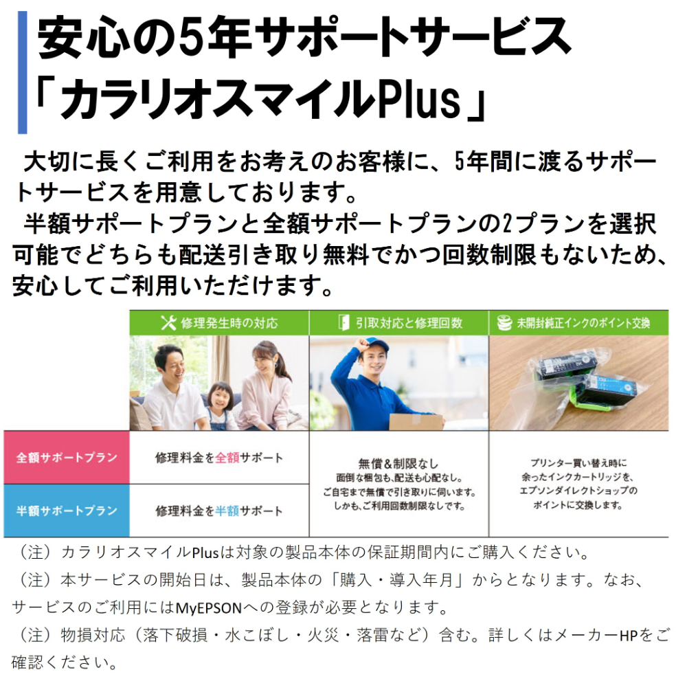 EW-M638T 詳細画像11