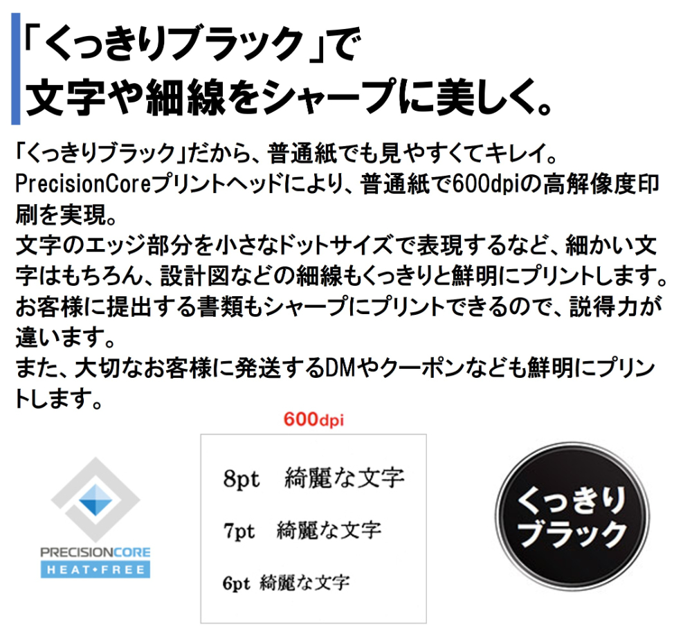 EW-M638T 詳細画像2