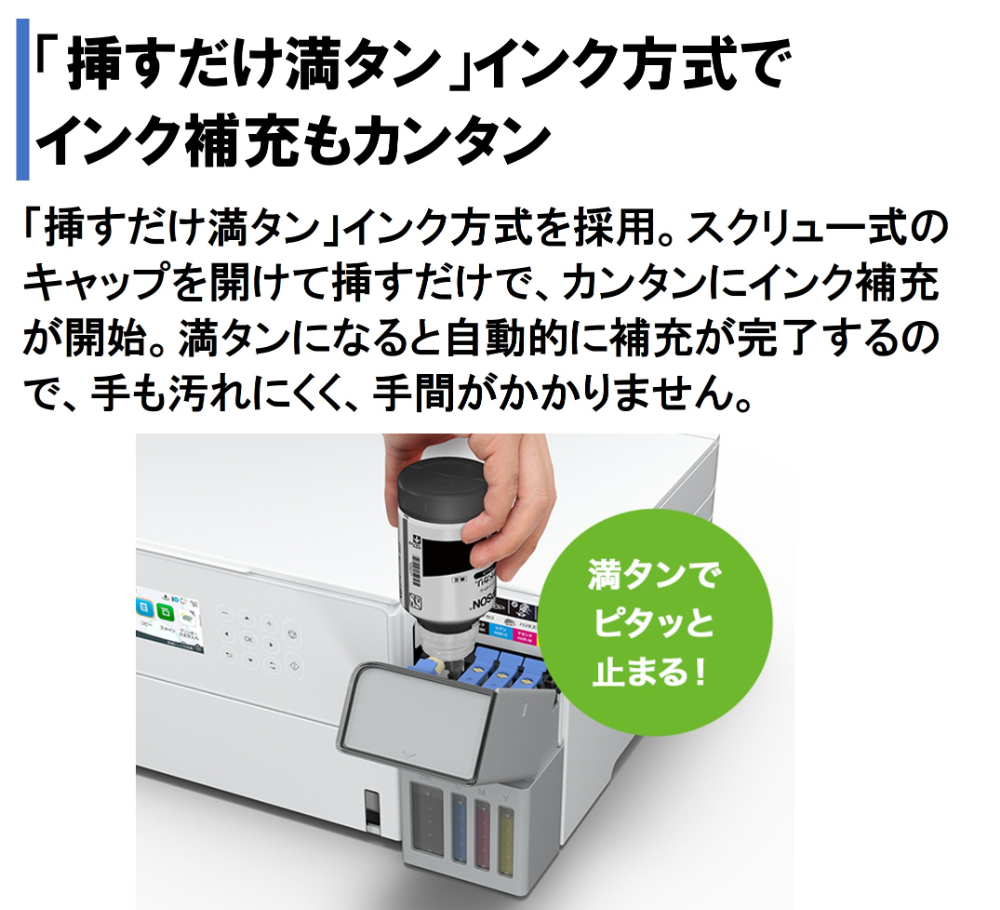 EW-M638T 詳細画像4