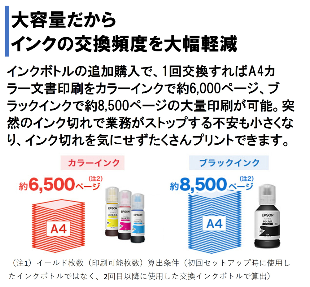 EW-M638T 詳細画像5