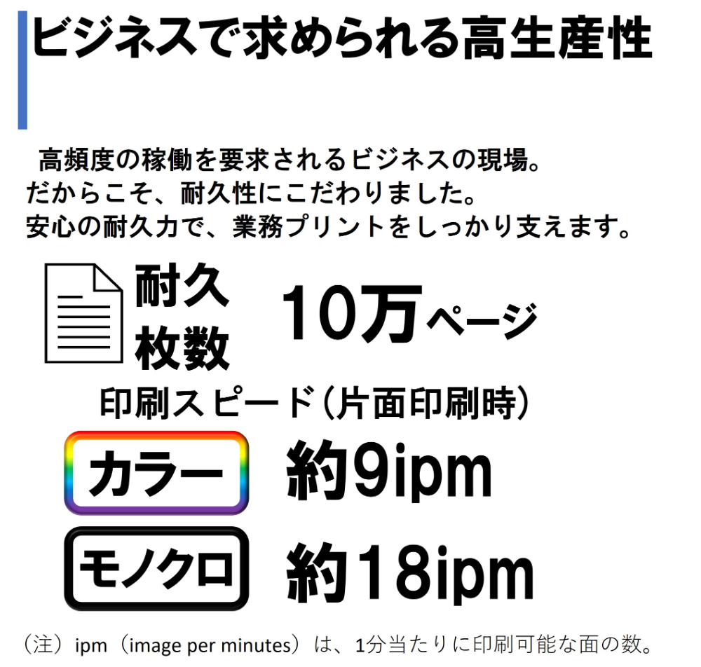 EW-M638T 詳細画像6