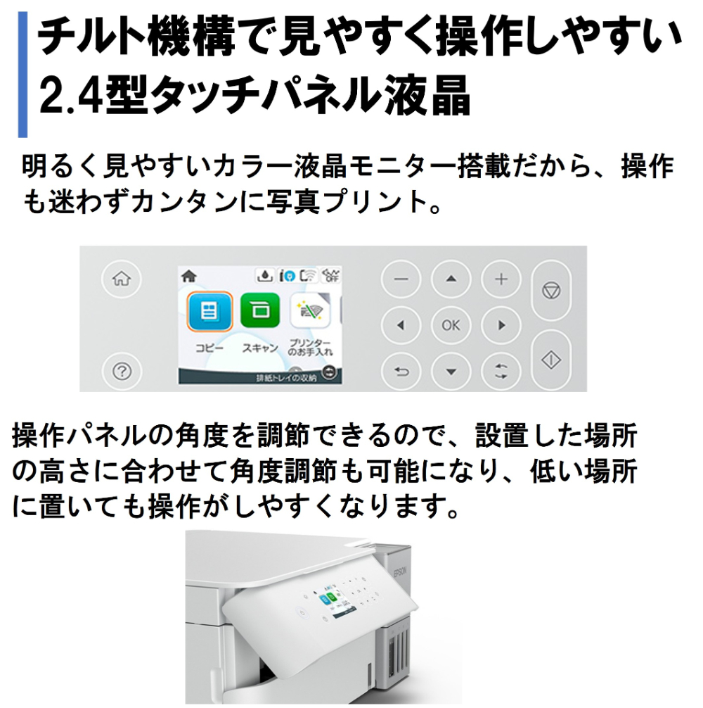 EW-M638T 詳細画像7