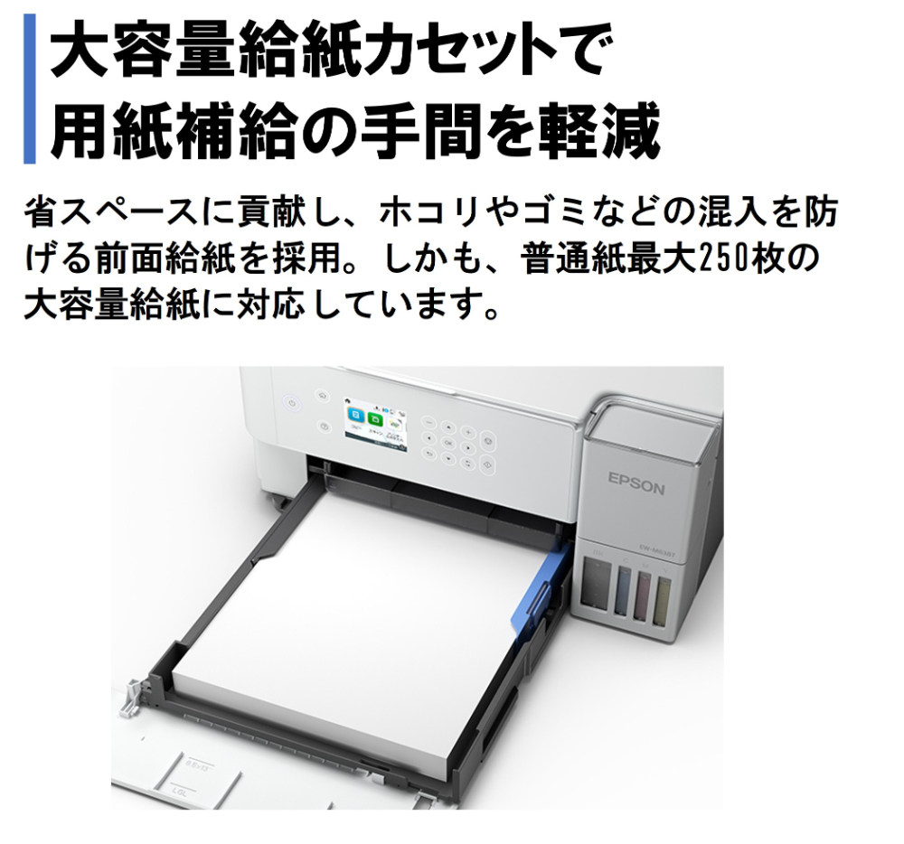 EW-M638T 詳細画像8