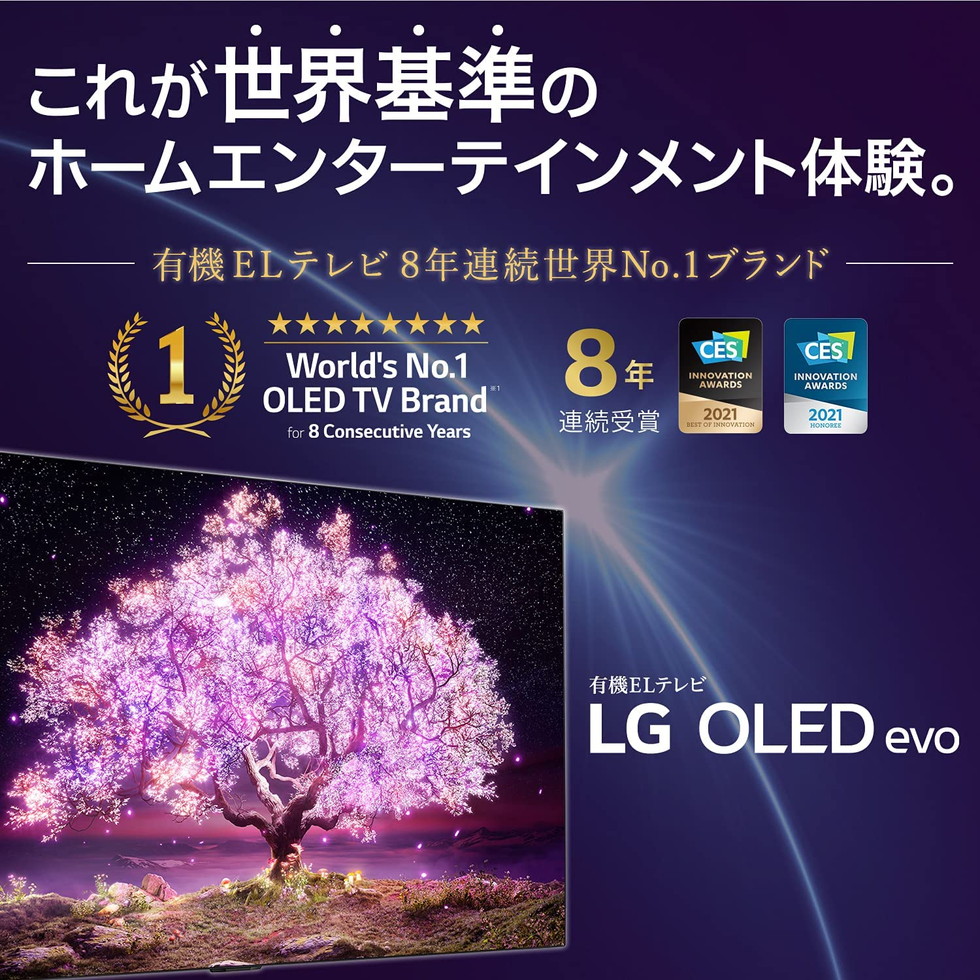 LGエレクトロニクス OLED55G1PJA [55V型 地上・BS・110度CS