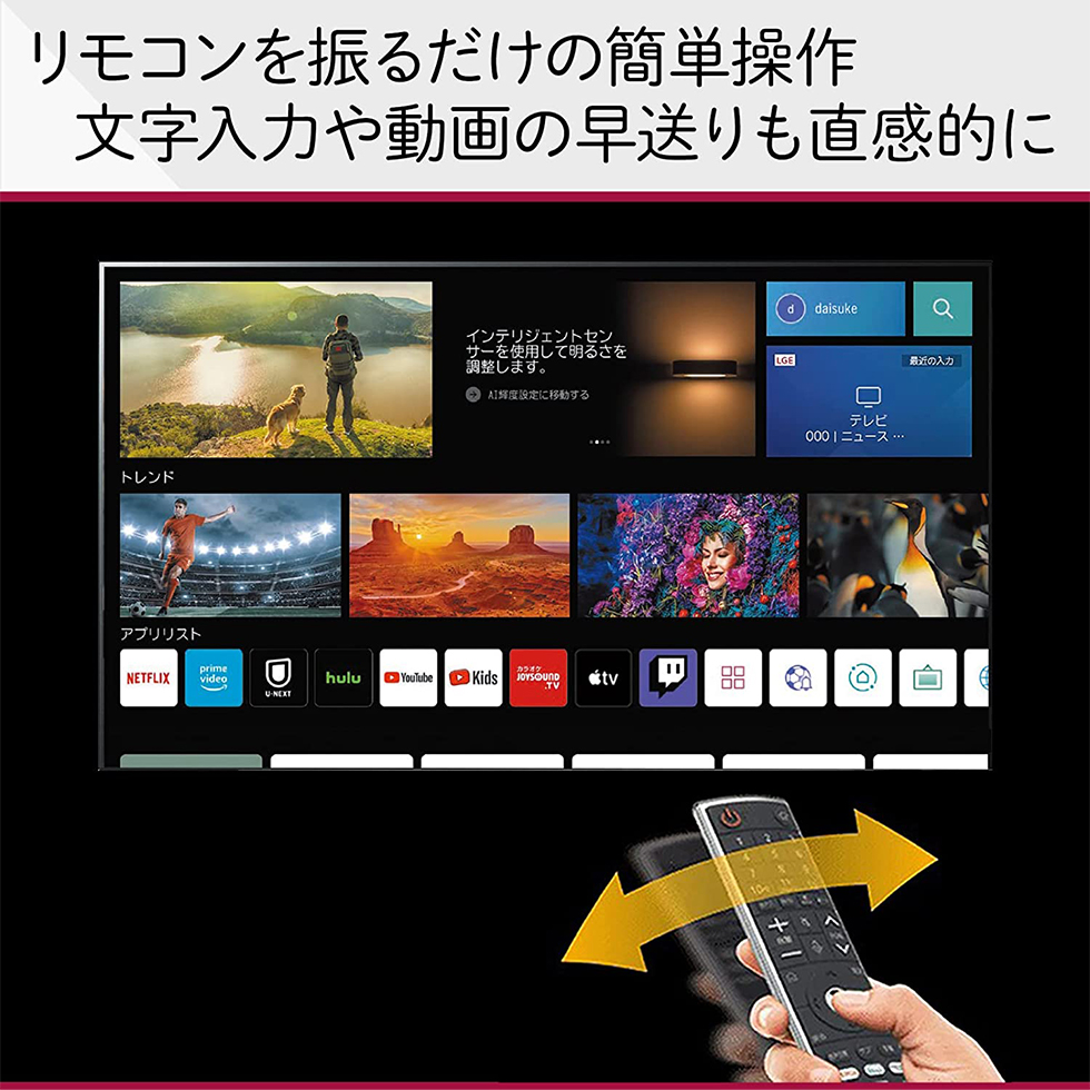 LGエレクトロニクス OLED42C2PJA [42V型 地上・BS・110度CSデジタル 4K