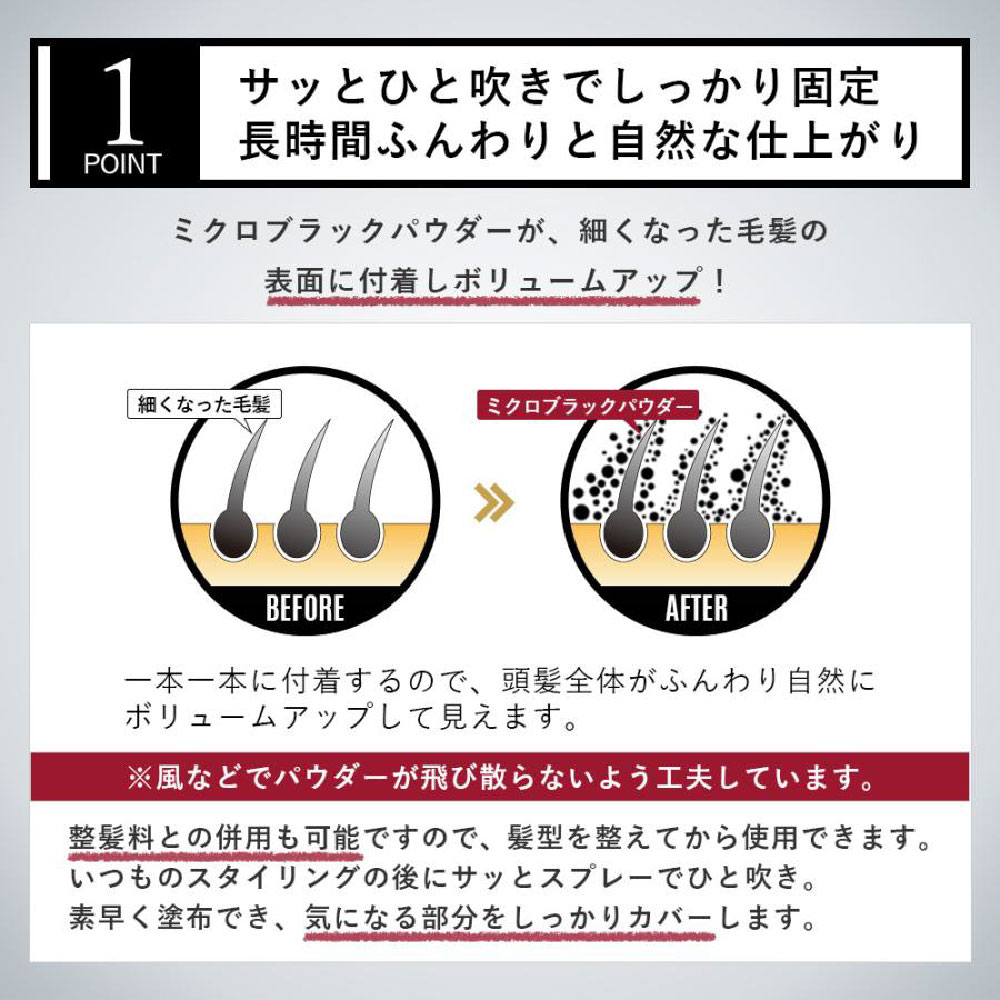 ヘアフォロー 150g 詳細画像3