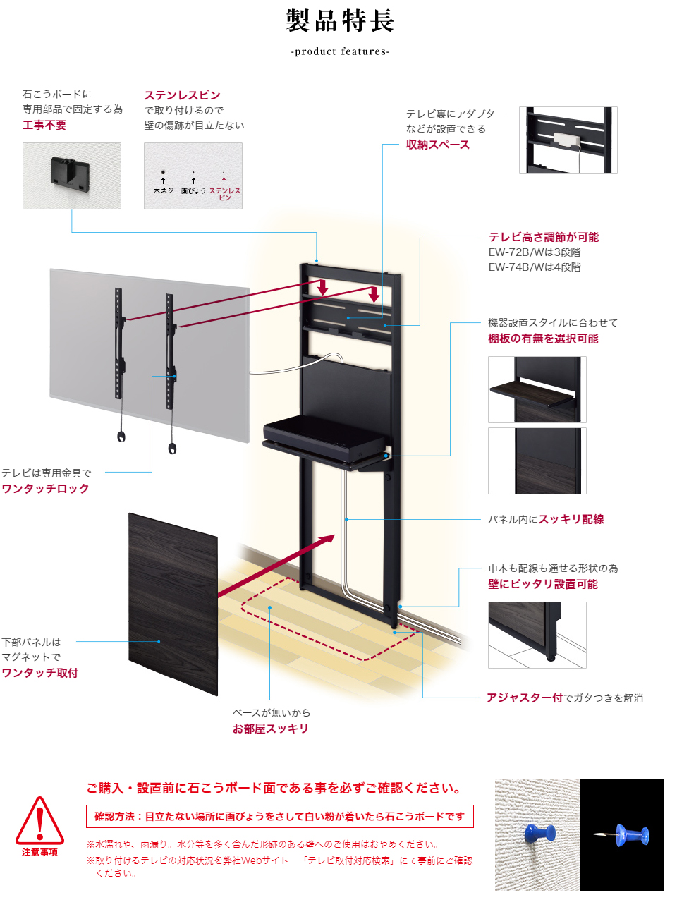 ハヤミ工産 EW-74B ブラック [壁面スタンド(～65V型対応)] | 激安の