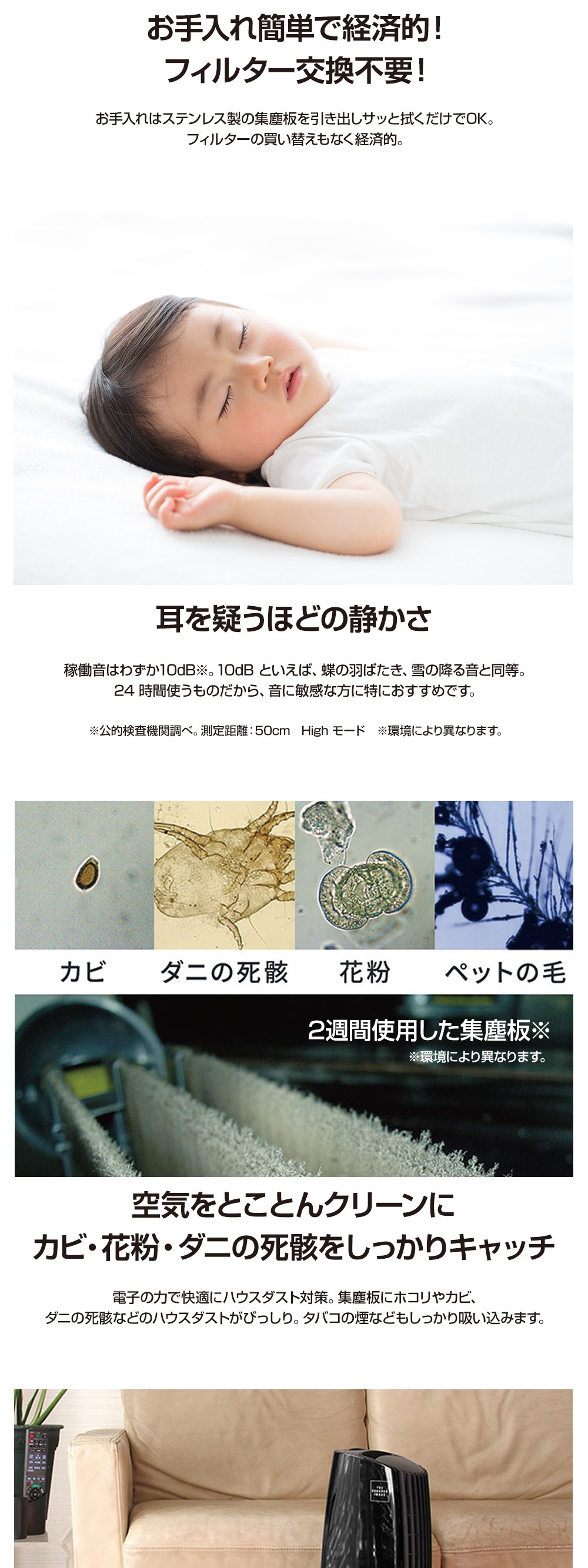 IonicBreeze イオニックブリーズ MIDI ナチュラル 詳細画像2