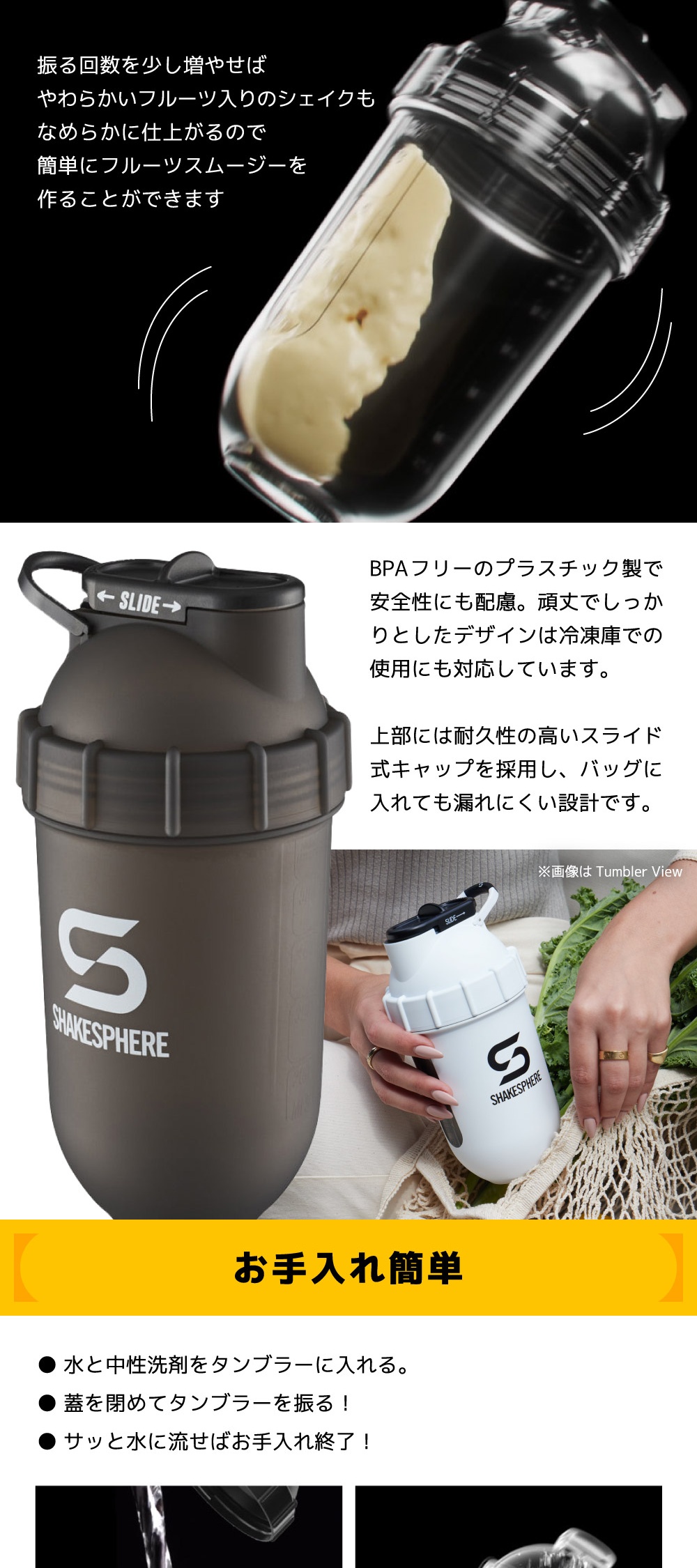 シェイクスフィア TUMBLER ORIGINAL Rose Gold 詳細画像2