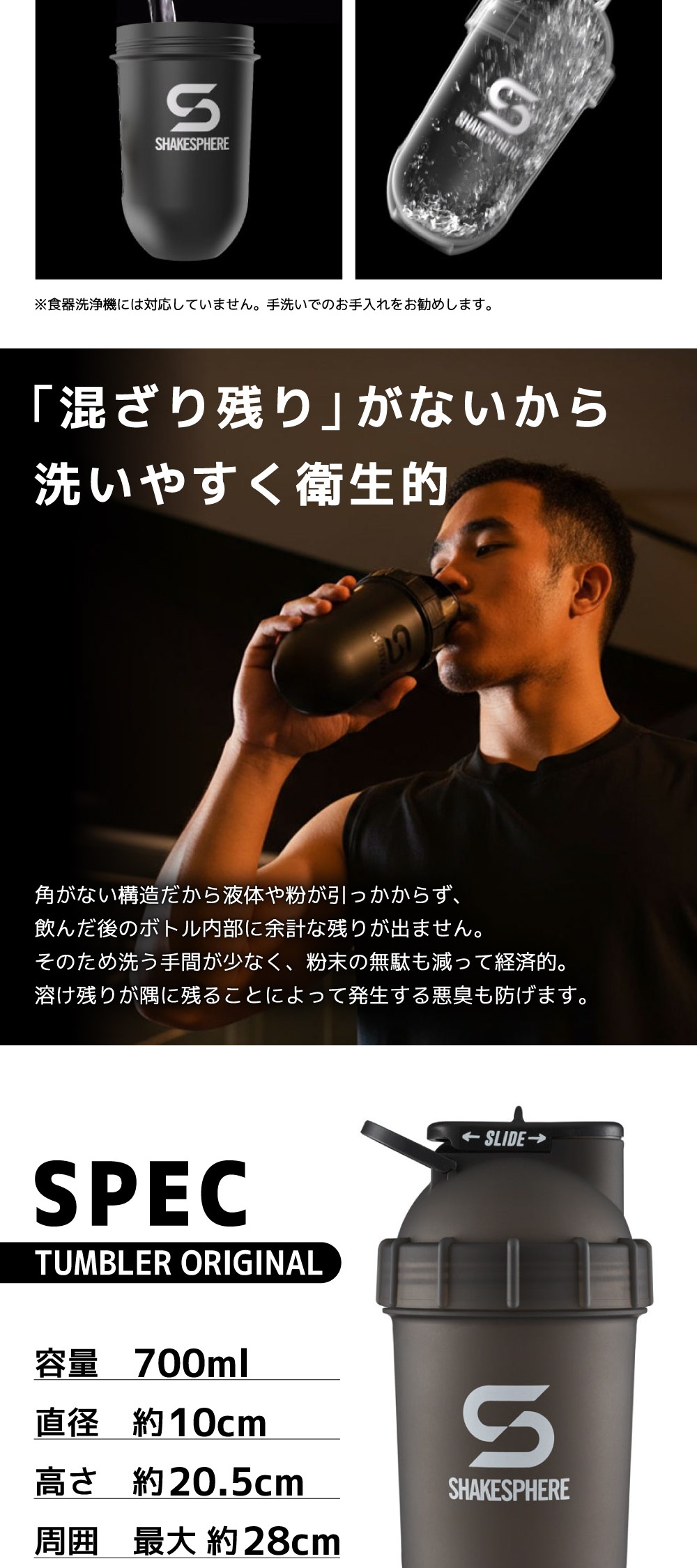 シェイクスフィア TUMBLER ORIGINAL Rose Gold 詳細画像3