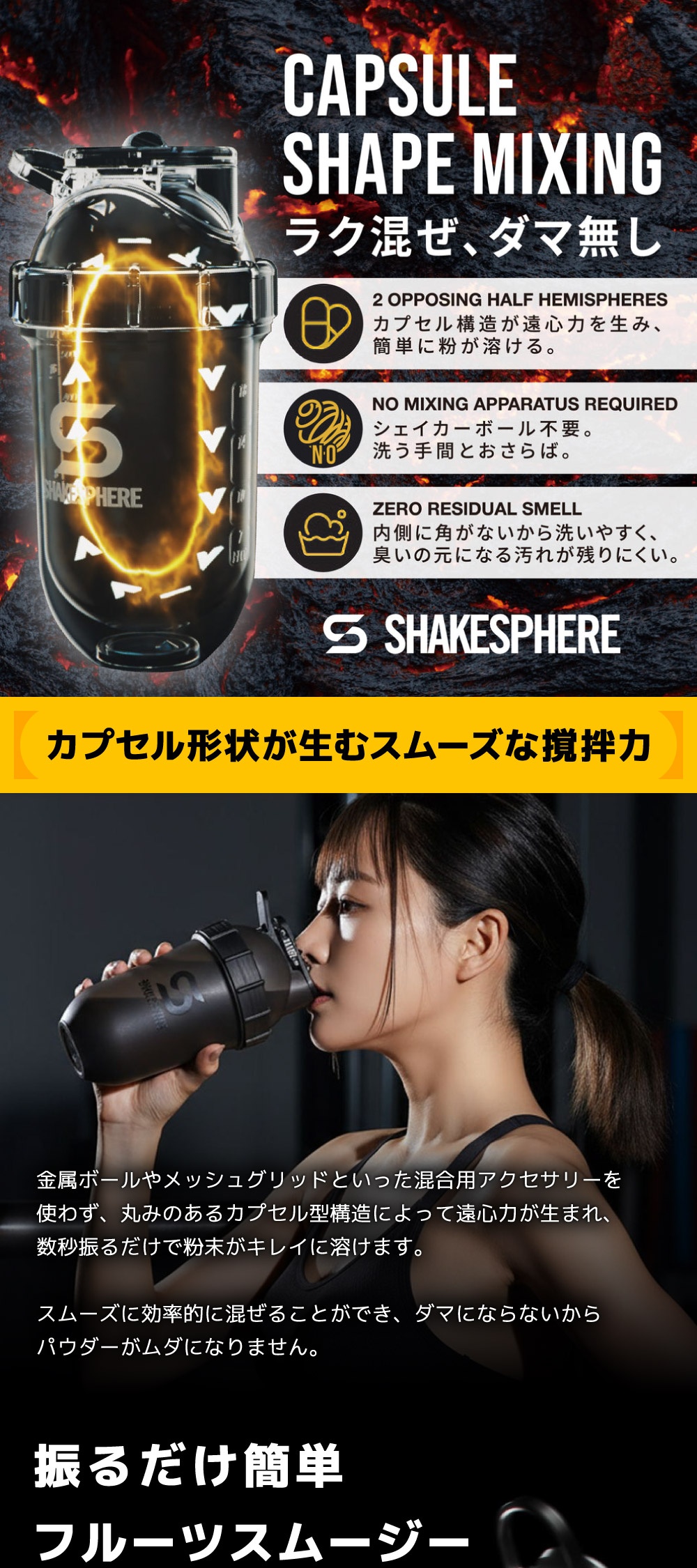 シェイクスフィア TUMBLER ORIGINAL Pearl White 詳細画像1