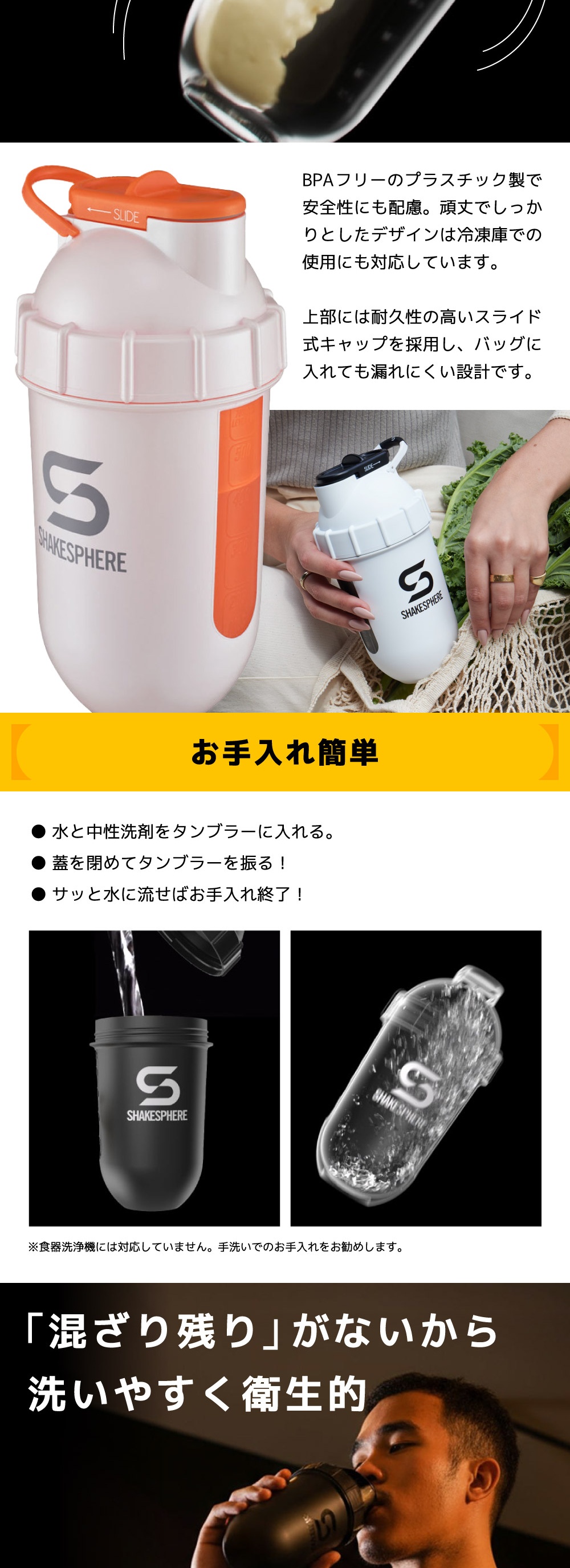 シェイクスフィア TUMBLER VIEW Gun Metal 詳細画像2