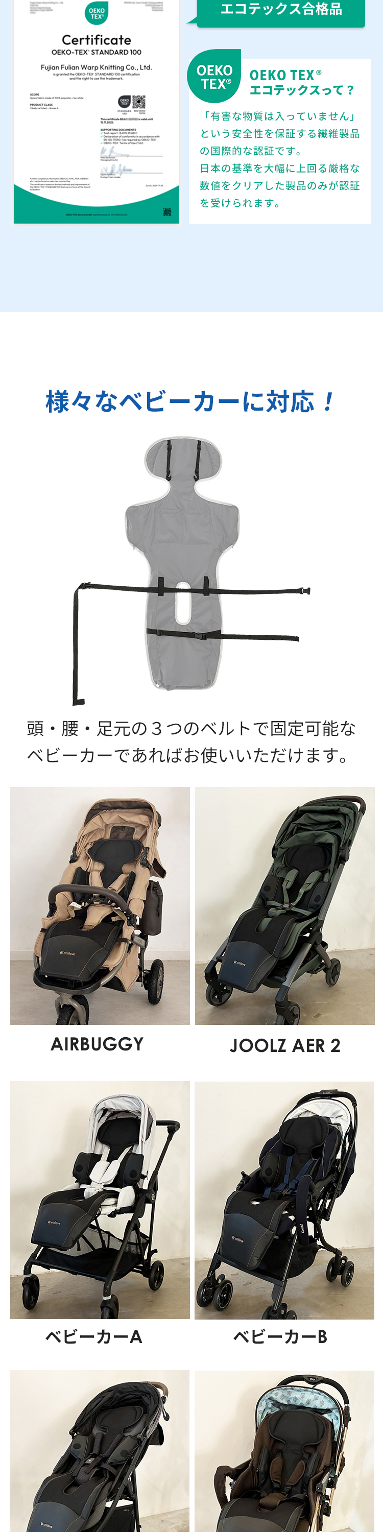 ユニラブ ファン＆ミストクールマット COVA AI 詳細画像12