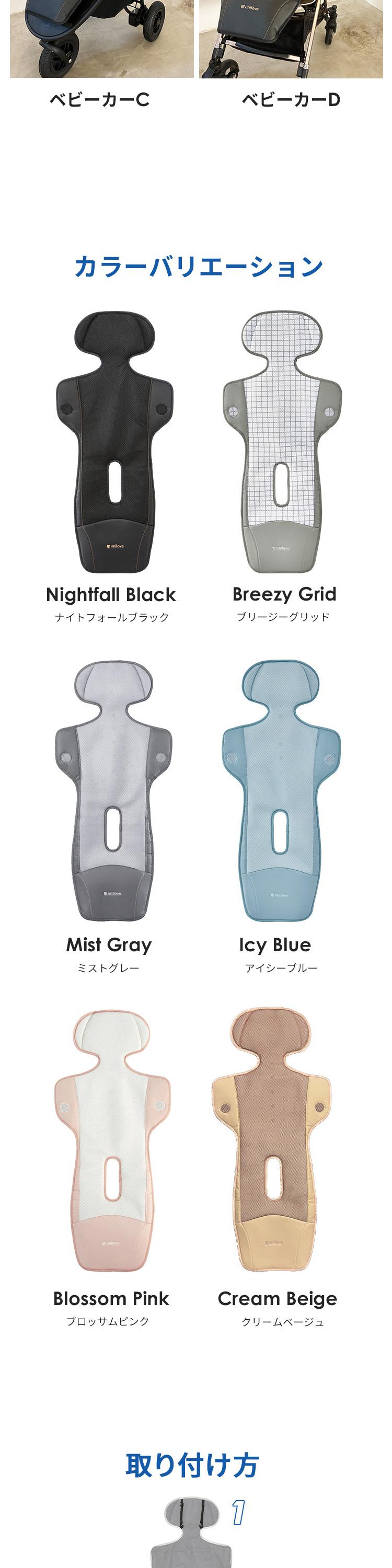 ユニラブ ファン＆ミストクールマット COVA AI 詳細画像13