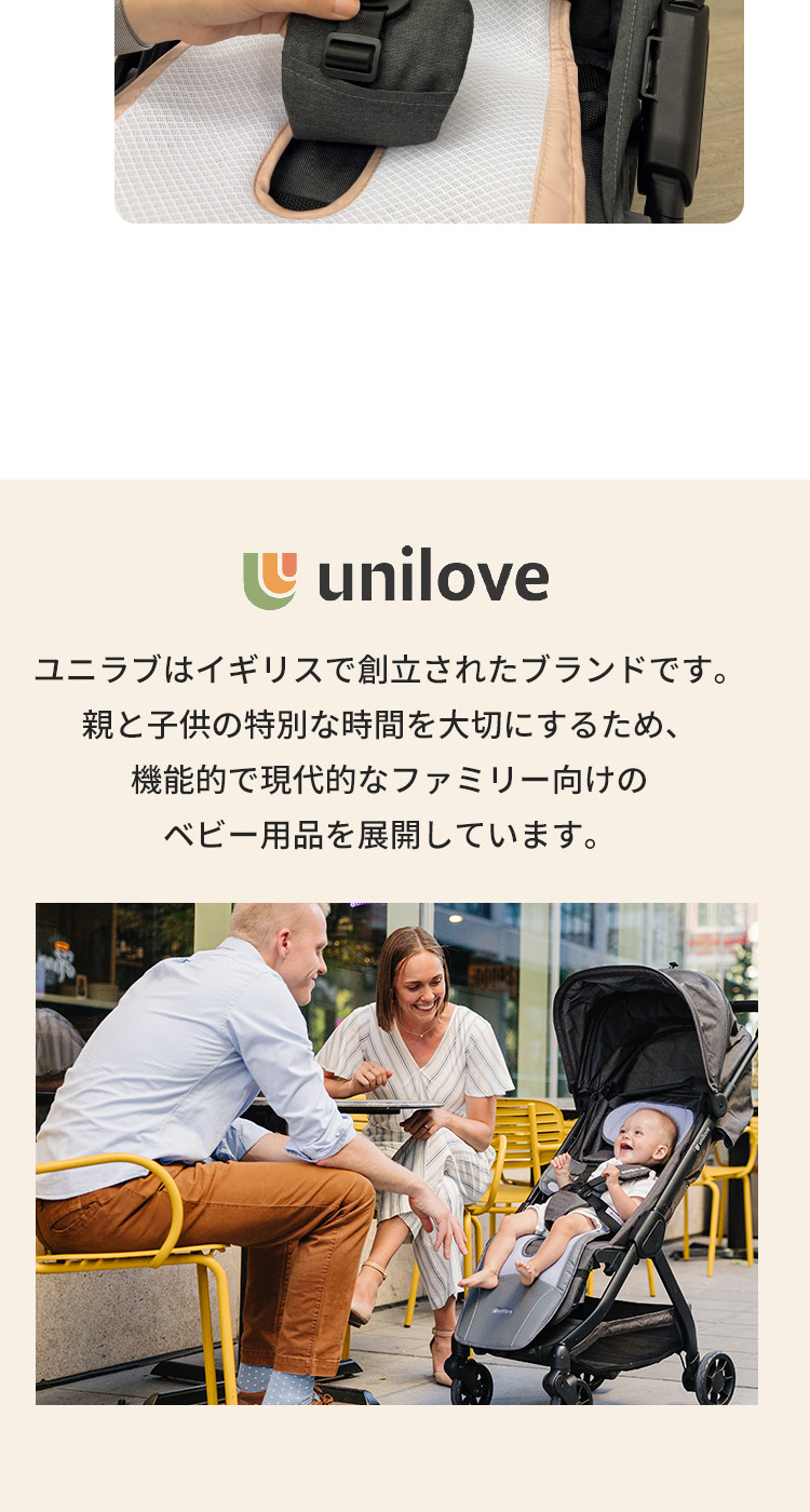 ユニラブ ファン＆ミストクールマット COVA AI 詳細画像15