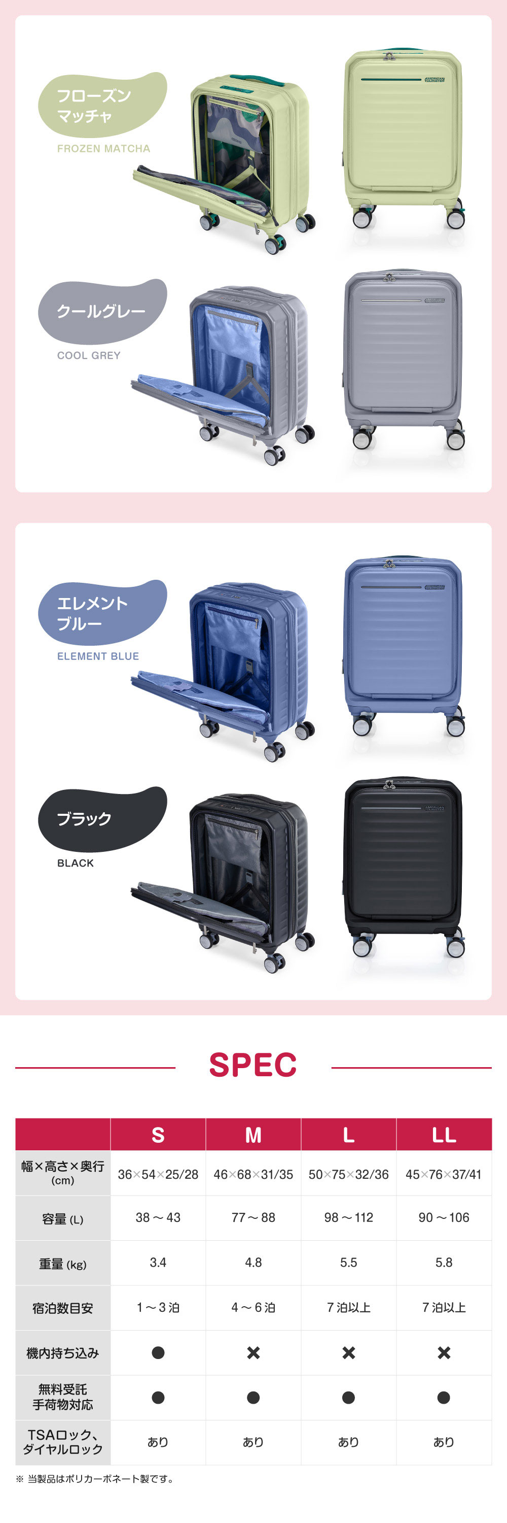 FRONTEC S 詳細画像4