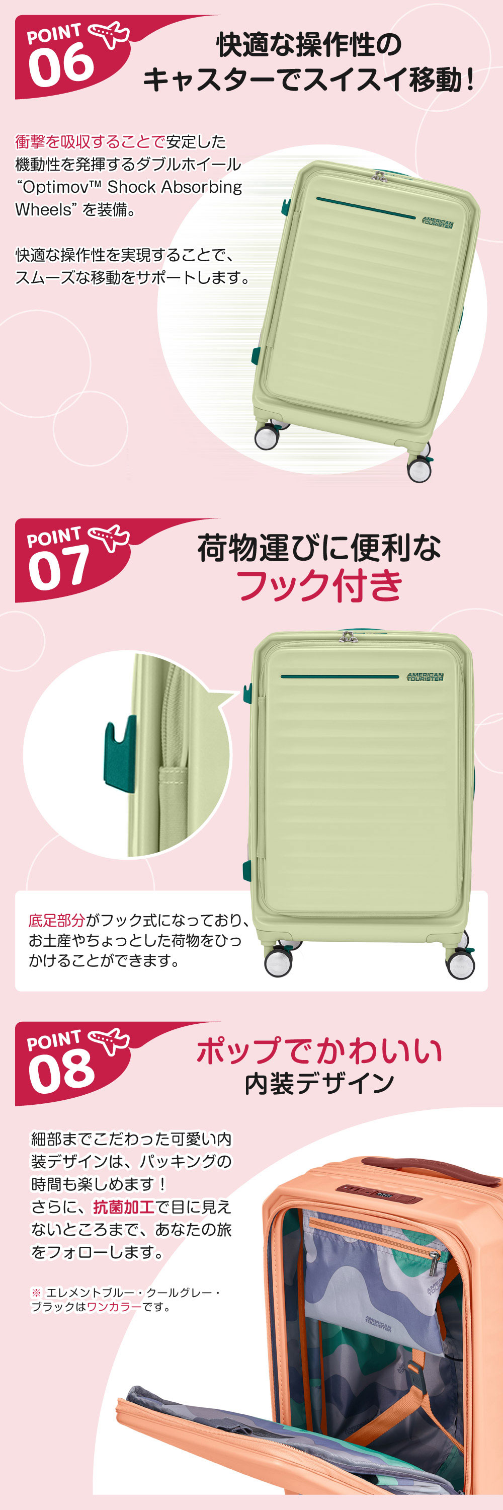 FRONTEC M 詳細画像3
