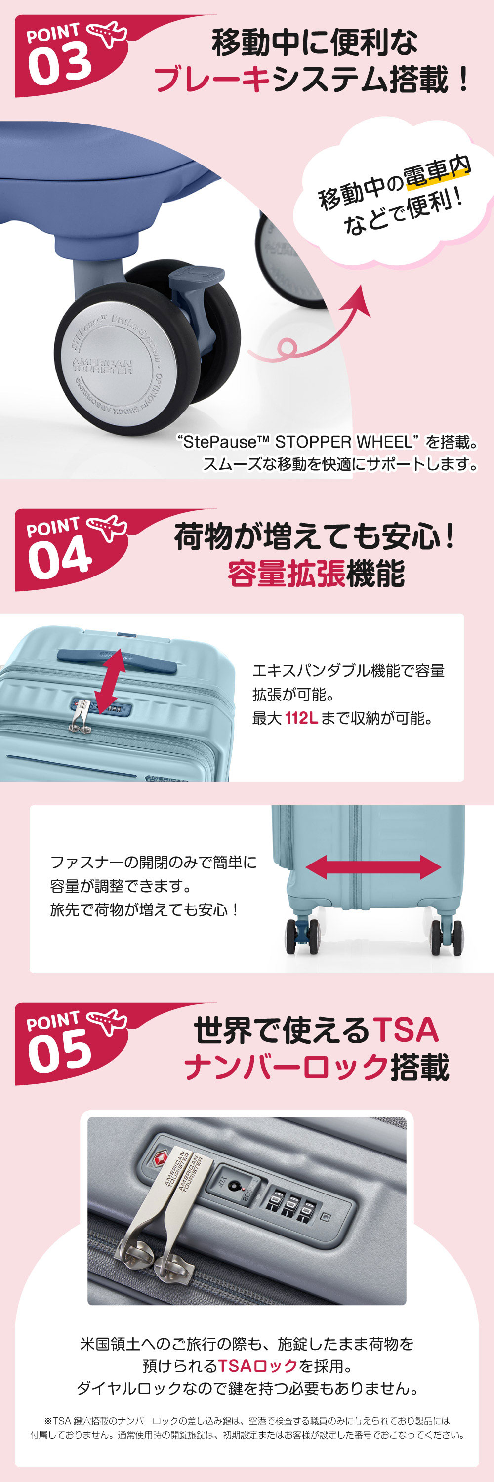 FRONTEC L 詳細画像2