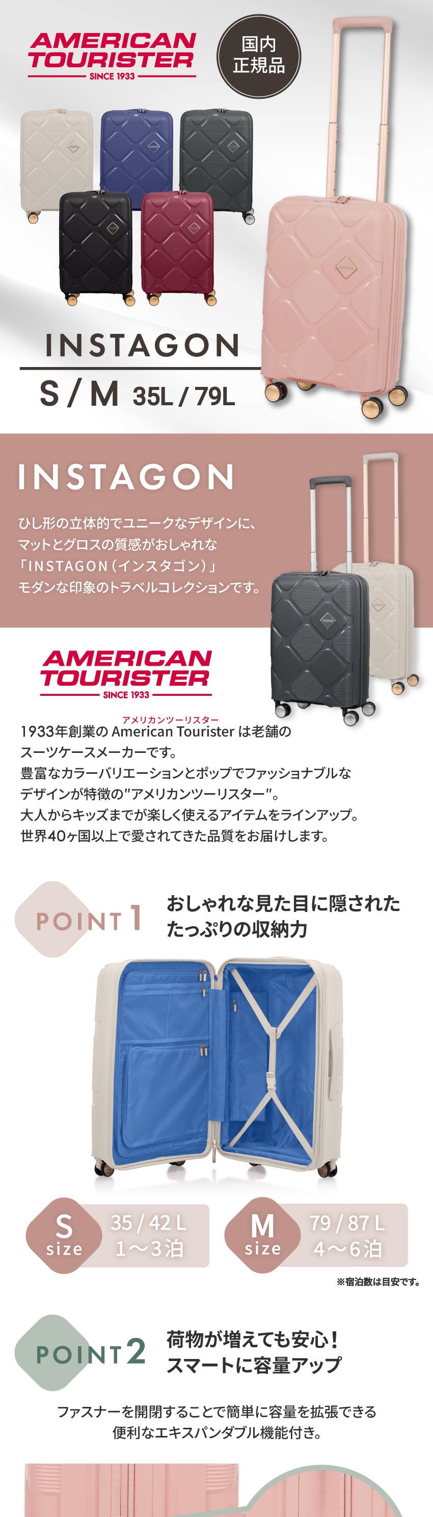 HJ4*70015 INSTAGON SP55cm GT V2P-BLOSSOM 詳細画像1