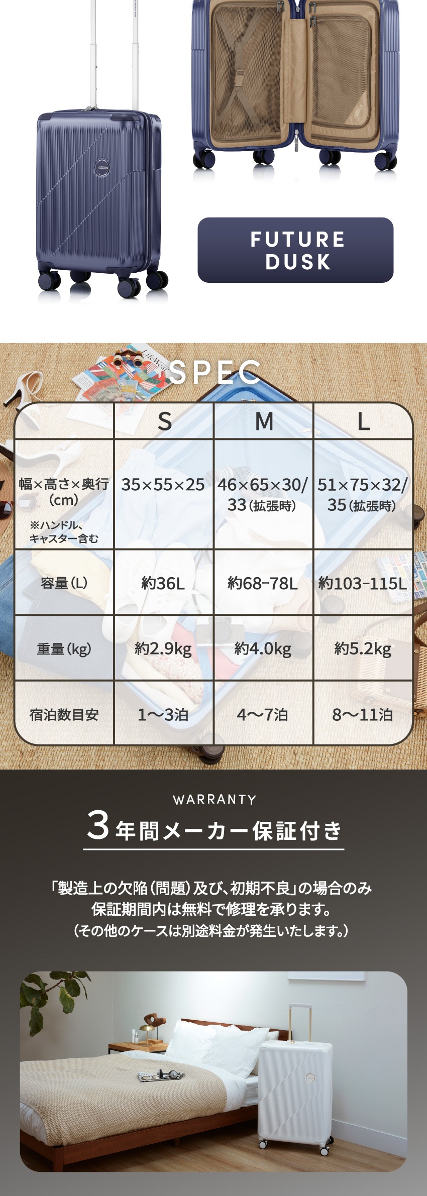UI3*65001 CURVUS SPINNER 55 EXP OPTIC WHITE 詳細画像5