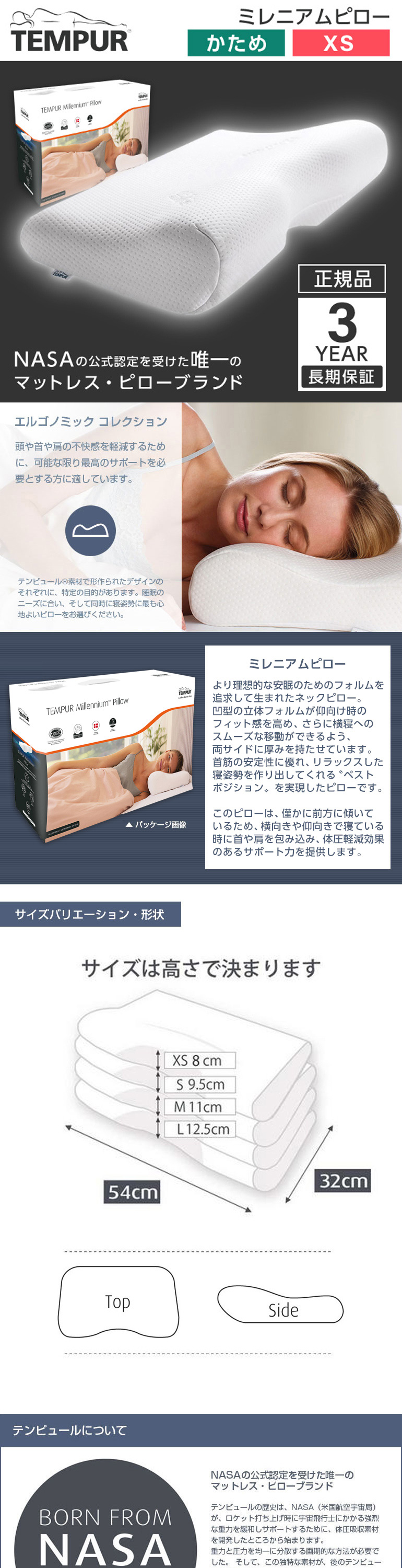 ミレニアムネックピローXS ホワイト 詳細画像1