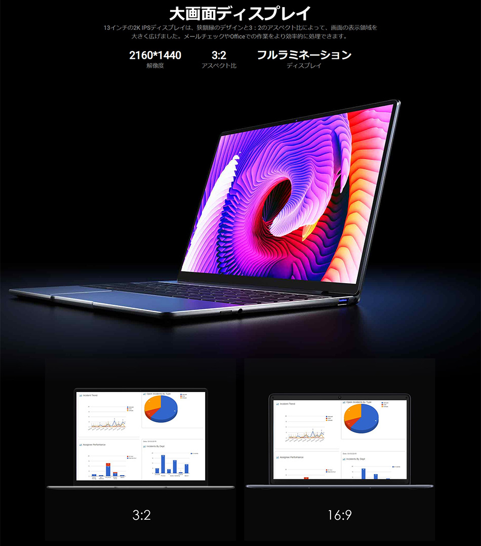 CHUWI GemiBook [ノートパソコン 13型 / Win10 Home] | 激安の新品・型